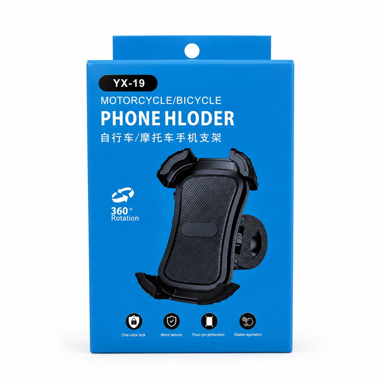 Bike Phone Holder