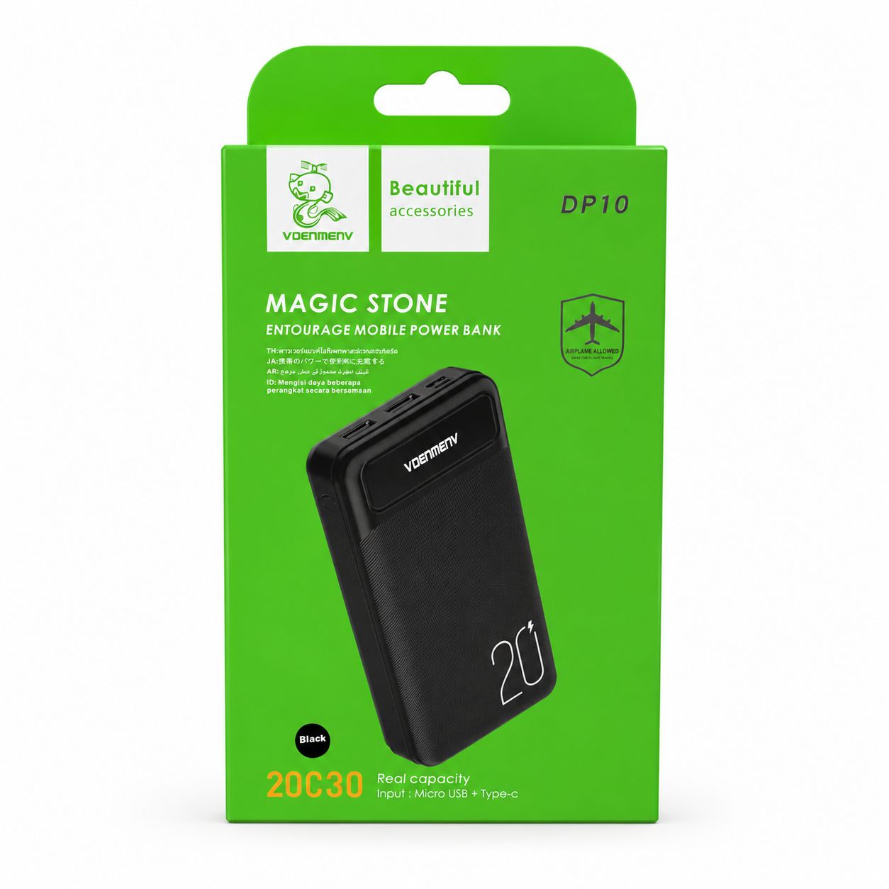 Magic Stone 20,000mAh Portable Power Bank - 1