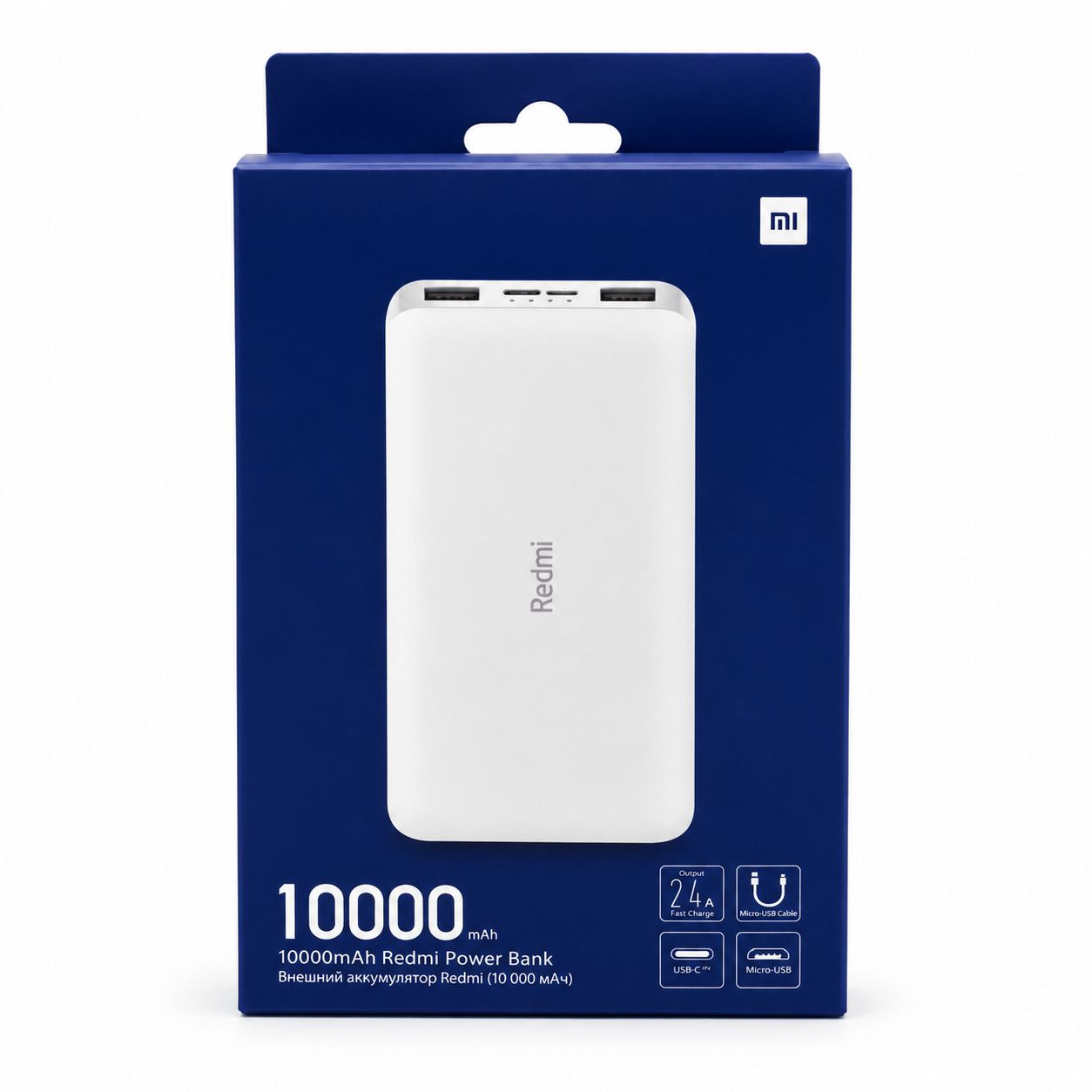 Redmi 10000mAh Powe rBank