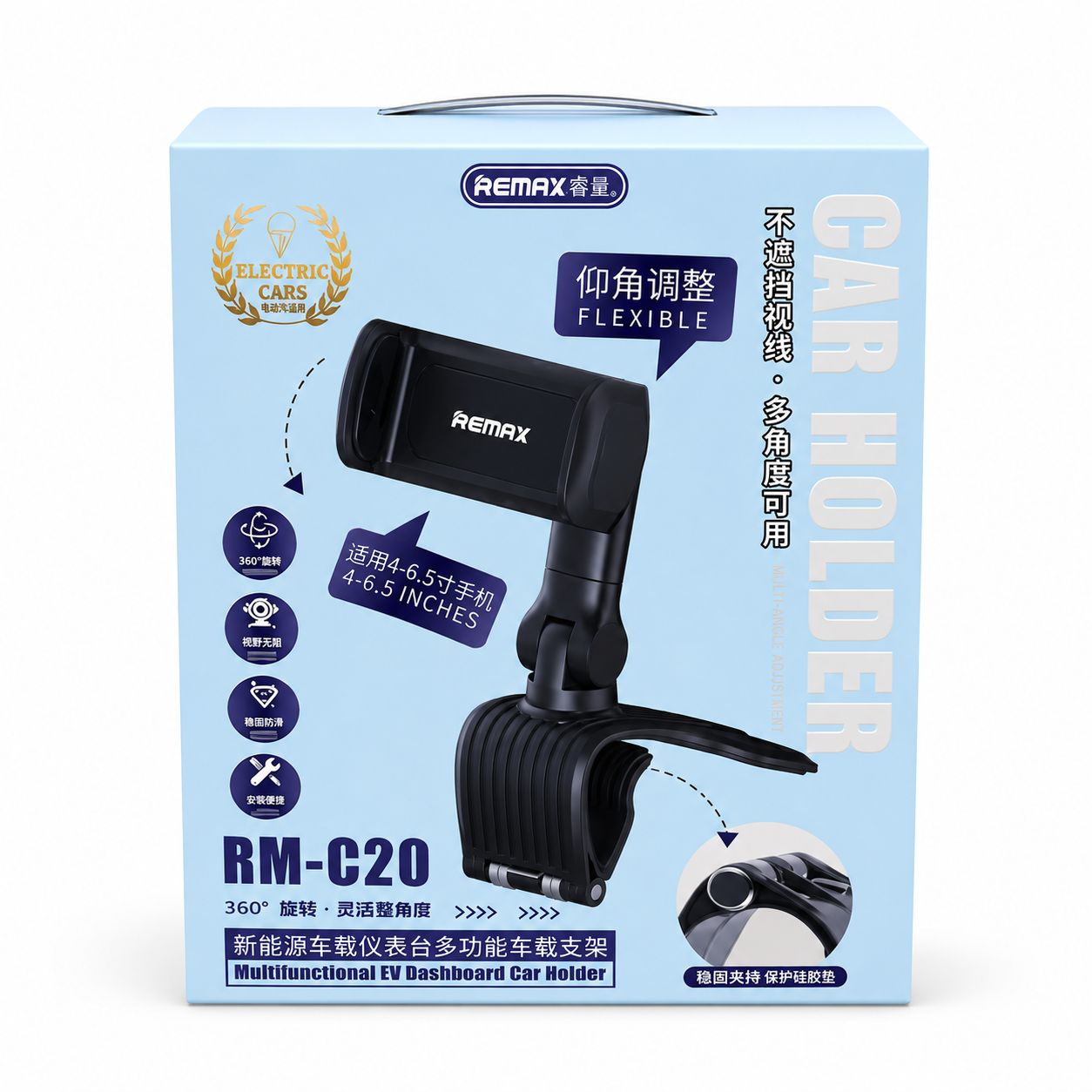 Remax Car Holder (RM-C20)