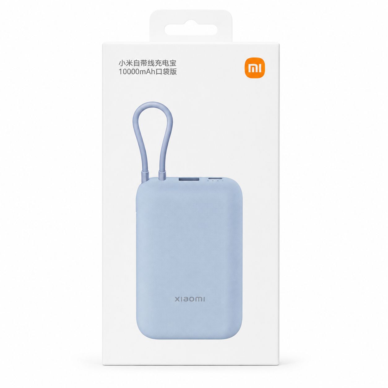 Xiaomi Power Bank 10000mah Pocket Edition 