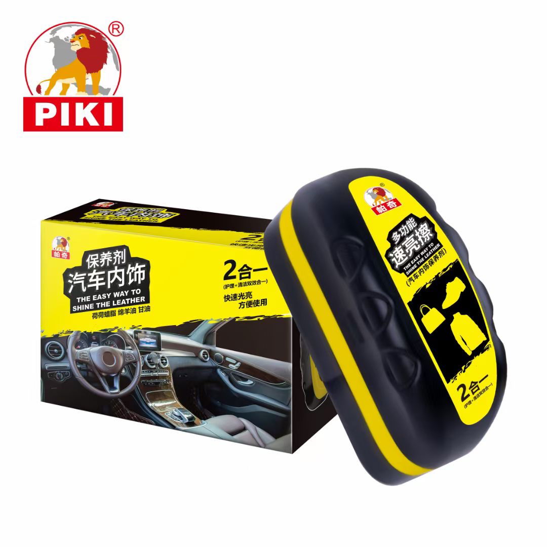 ETS Leather Shine  - 2