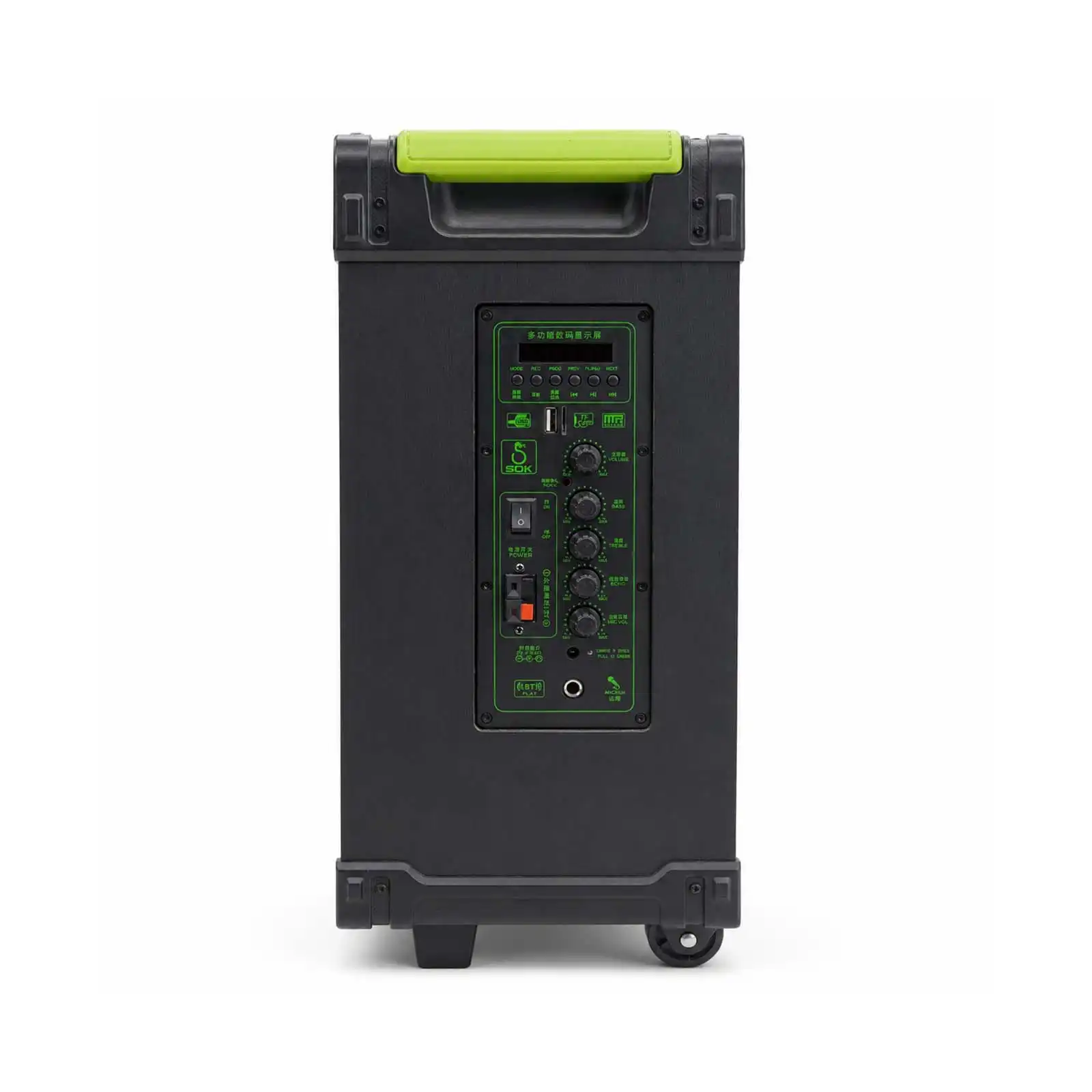 MULTI MEDIA SPEAKERS - NE 838+FM RADIO (PMPO 1000) - 4