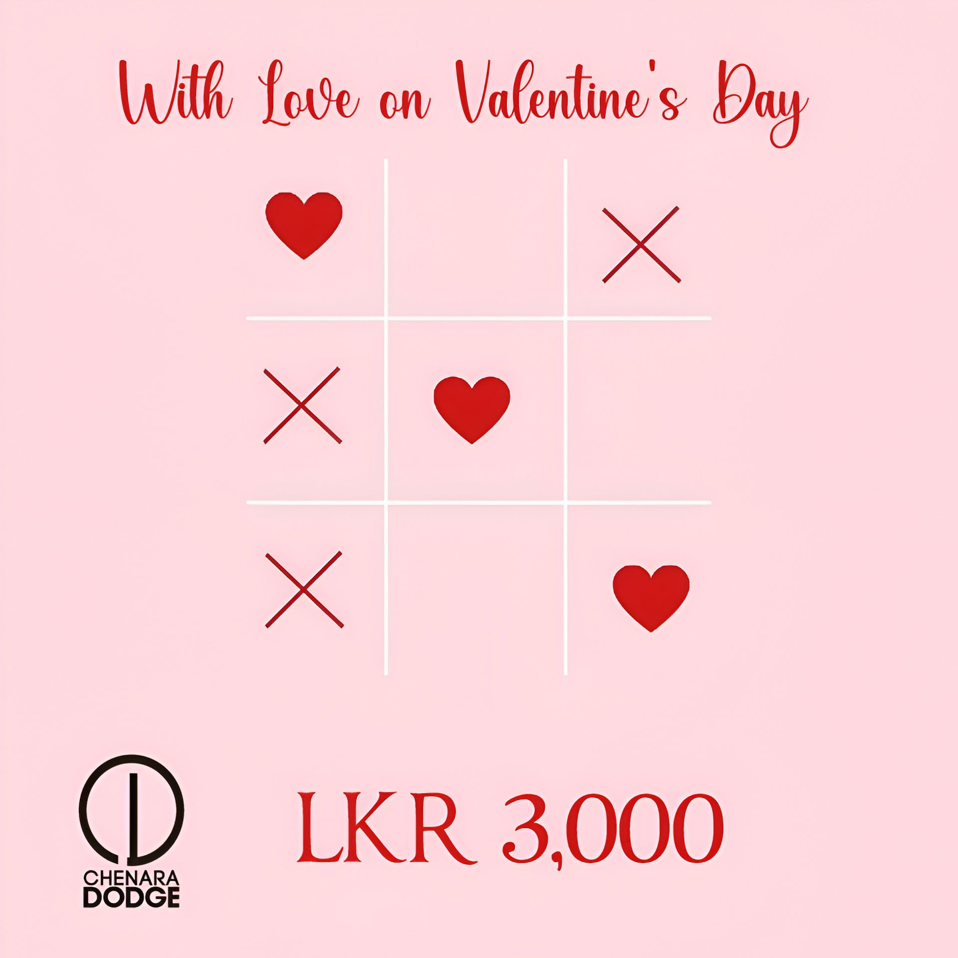 CD E-VOUCHER FOR VALENTINE'S DAY