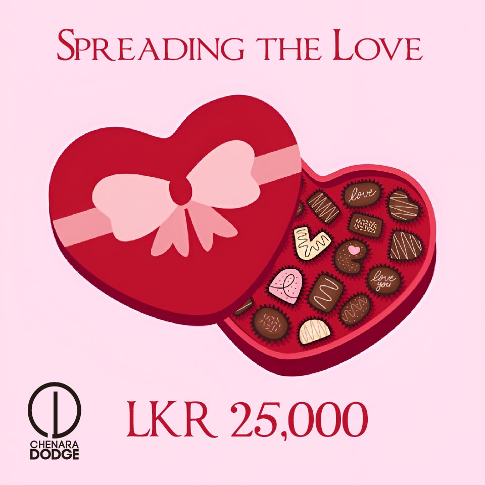 CD E-VOUCHER FOR VALENTINE'S DAY