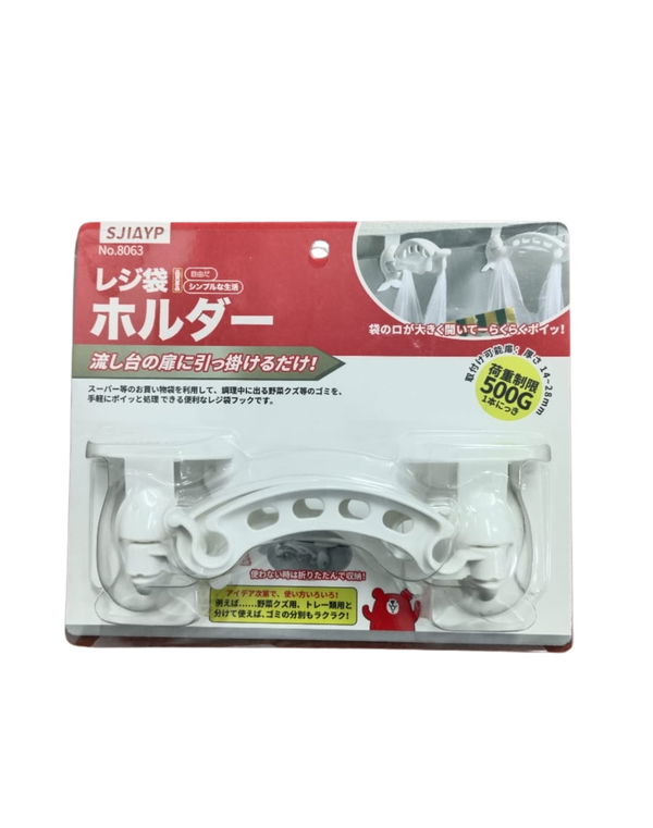 Plastic Bag Holder