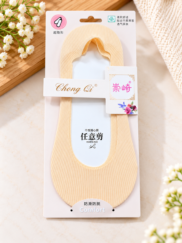 Women's Invisible Socks Beige